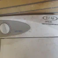 لباسشویی|ماشین لباسشویی و خشک‌کن لباس|کاشان, راوند|دیوار