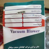 جارو برقی مارک سرانزو کشورآلمان|جاروبرقی، جارو شارژی، بخارشو|قم, کلهری|دیوار