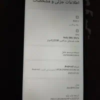 پوکوc75|موبایل|ارومیه, |دیوار