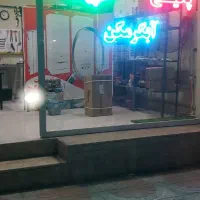 تعمیرات انواع پکیج ابگرمکن بخاری شهریار کرشته