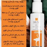 درمان عارضه ی پوست ومو|آرایشی، بهداشتی، درمانی|اصفهان, درب سیبه علیا|دیوار