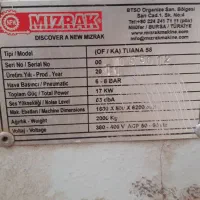 لبه چسبان میز راک|ماشینآلات صنعتی|شاهدشهر, |دیوار