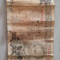 پول قدیمی|کلکسیون سکه، تمبر، اسکناس|تبریز, |دیوار