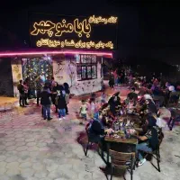 کافه رستوران
