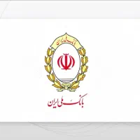 امتیاز وام مهربانی بانک ملی