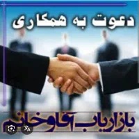 استخدام بازاریاب