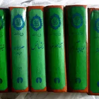 مجموعهٔ ۸ جلد کتابهای تاریخ تمدن از ویل دورانت