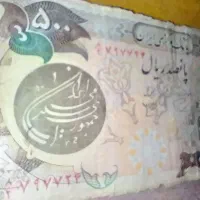 اسکناس پهلوی وقدیمی جمهوری|کلکسیون سکه، تمبر، اسکناس|اردبیل, |دیوار