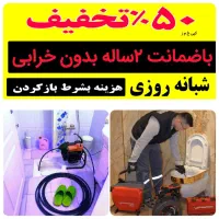 چاه بازکن فنرزن لوله بازکنی تضمین کف قیمت کیفیت