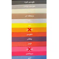 انواع فون(پرده)عکاسی شطرنجی در انواع رنگهای مختلف|دوربین عکاسی و فیلمبرداری|تهران, پامنار|دیوار