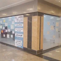 دعوت به همکاری کافی نت