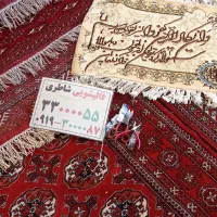 قالیشویی و رفوگری شاطری سرویس در سراسر تهران