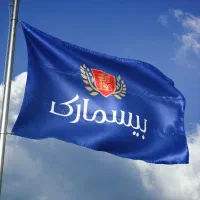 استخدام راننده-مشهد