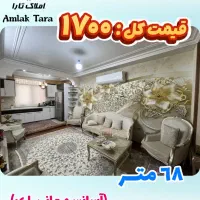 69-متر-آپارتمان-خوشگل-و-نقلی