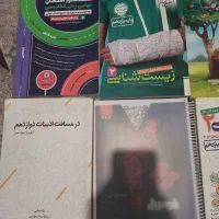 فیزیک نشر الگو و فرمول بیست و جمع‌بندی قلم چی|لوازم التحریر|تهران, بوستان چیتگر|دیوار