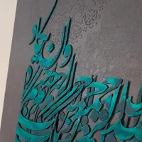 تابلو / تابلو وان یکاد/ تابلو کالیگرافی|تابلو، نقاشی، عکس|تهران, آرژانتین|دیوار