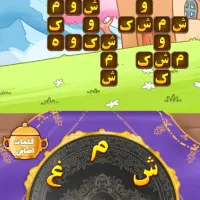 پیدا شده