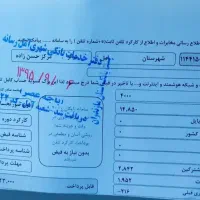 ۲۱ متر مربع مغازه با ۳.۷متر بر در سبزه میدان|فروش مغازه و غرفه|آمل, |دیوار
