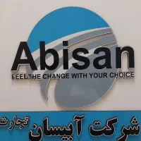 استخدام مدیر فروش