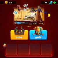 اکانت پسر خوانده گاد لول ۲۶