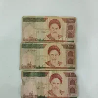 اسکناس کلکسیونی|کلکسیون سکه، تمبر، اسکناس|دزفول, |دیوار