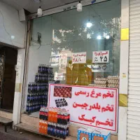 اجاره مغاذه ۲۰ متر