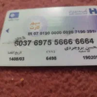 گمشده