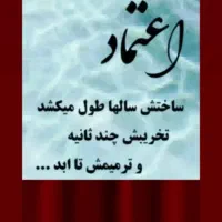 نیازمند خانم برای نگهداری بچه و کارهای تمام وقت