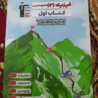 کتاب کنکوری|کتاب و مجله آموزشی|شوشتر, |دیوار