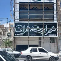 اجرای نمای کامپوزیت و تابلو چلنیوم
