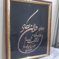 تابلو وان یکاد تمیز و با اطمینان مناسب هدیه|تابلو، نقاشی، عکس|مشهد, آبکوه|دیوار