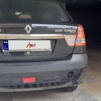 ۹۴ بی رنگ فوق‌العاده سالم