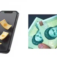 پول حلال میخوای بیا