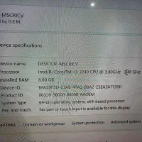 سیستم کامپیوتر|رایانه رومیزی|بوشهر, |دیوار