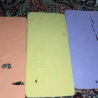اسبابازی|اسباب‌‌بازی|اندیمشک, |دیوار