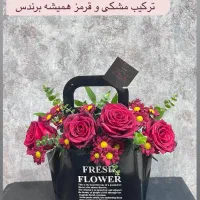 گل ویژه روز مادر و یلدا|گل و گیاه طبیعی|قائن, |دیوار