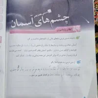 تدریس خصوصی جم