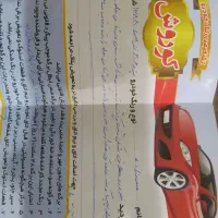 پژو اس دی وی 20|خودرو سواری و وانت|مشهد, شهید فرامرز عباسی|دیوار