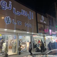 استخدام فروشنده