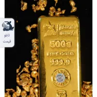 فروش شمش طلا وسنگهای قیمتی|جواهرات|تهران, آرژانتین|دیوار