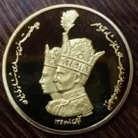 سکه روکش طلا بمناسبت جشن تاجگذاری شاه و فرح