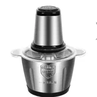 خورد کن غذا ساز