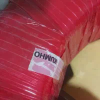 لاستیک کومهو نو یه ذره پاره شد