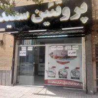 گوشت و مرغ ماهی بلدرچین بوقلمون تازه