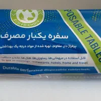 فروش مواد غذایی و بهداشتی  به قیمت درب کارخانه|خوردنی و آشامیدنی|شیراز, شهرک کوثر|دیوار