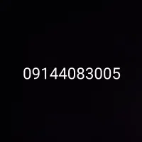 09144803005