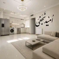 ۵۰ متر ۱ خواب / فول / فردوس غرب / حتی مجرد
