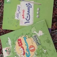 کتاب تست و کنکوریوم تجربی|کتاب و مجله آموزشی|ارومیه, |دیوار