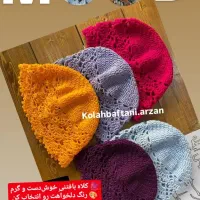 کلاه بافتنی ، لئون، ماتیلدا