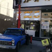 جرثقیل نیسانی و سبد بالابر زانیار|خدمات حمل و نقل|کرمانشاه, |دیوار